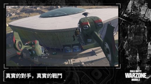 决胜时刻现代战域2手机版