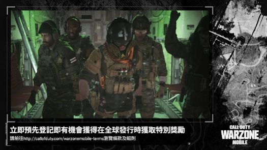 决胜时刻现代战域2手机版