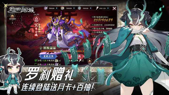 史莱姆与地下城 1.1版本下载