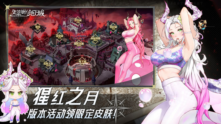 史莱姆与地下城 1.1版本下载