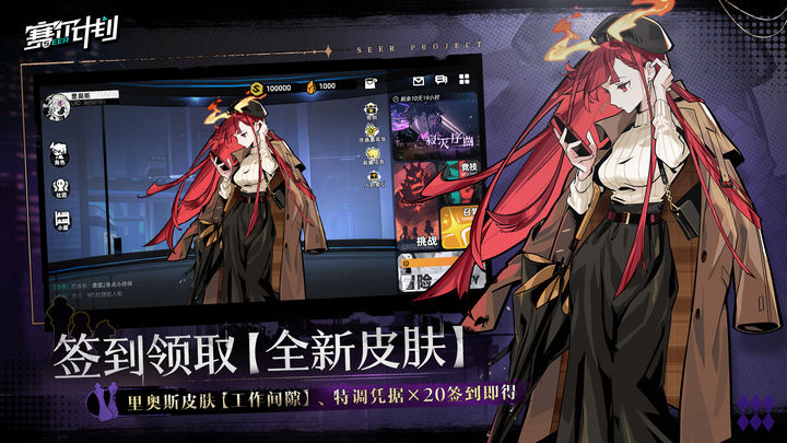 赛尔计划寂灭序曲版本