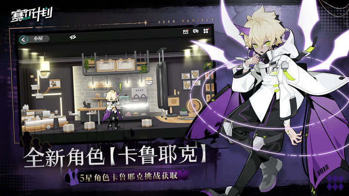 赛尔计划寂灭序曲版本