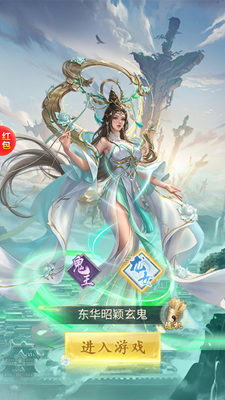 九州录红包版