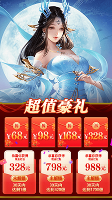 九州录红包版