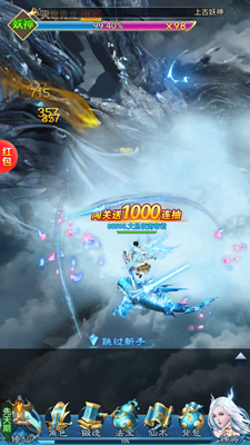 九州录红包版
