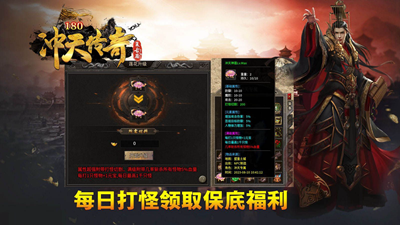 冲天专属单职业