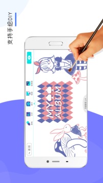 来画app官方版免费下载