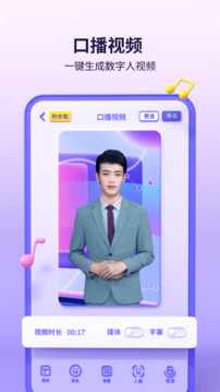 来画app官方版免费下载