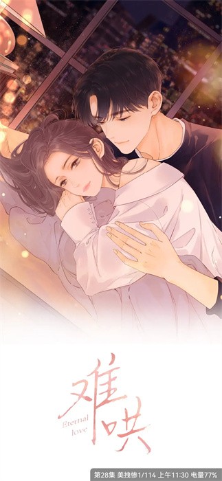 比熊漫画app下载官方版2024