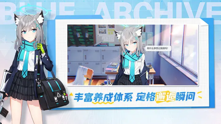 蔚蓝档案 发条之花的帕凡舞曲版本