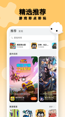 花瓣轻游下载最新版