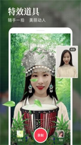 逗拍app下载官方版