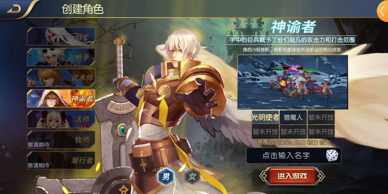 阿拉德之怒2024新服下载