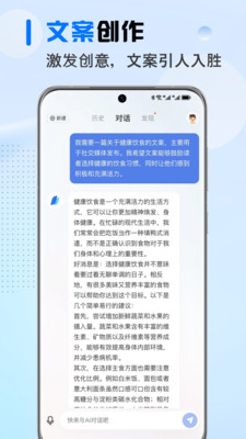 AI文稿专家