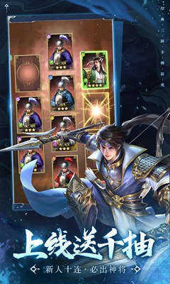 王师逐鹿手游官方版