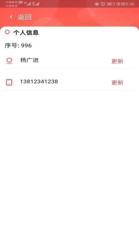 侣兔旅游app安卓版下载安装