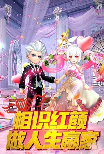 彩虹岛大冒险手游