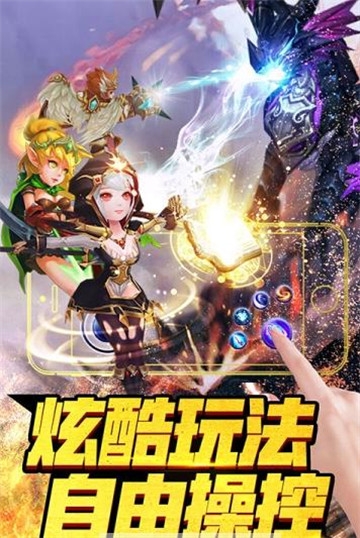 彩虹岛大冒险手游