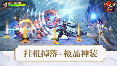 远征手游最新版下载