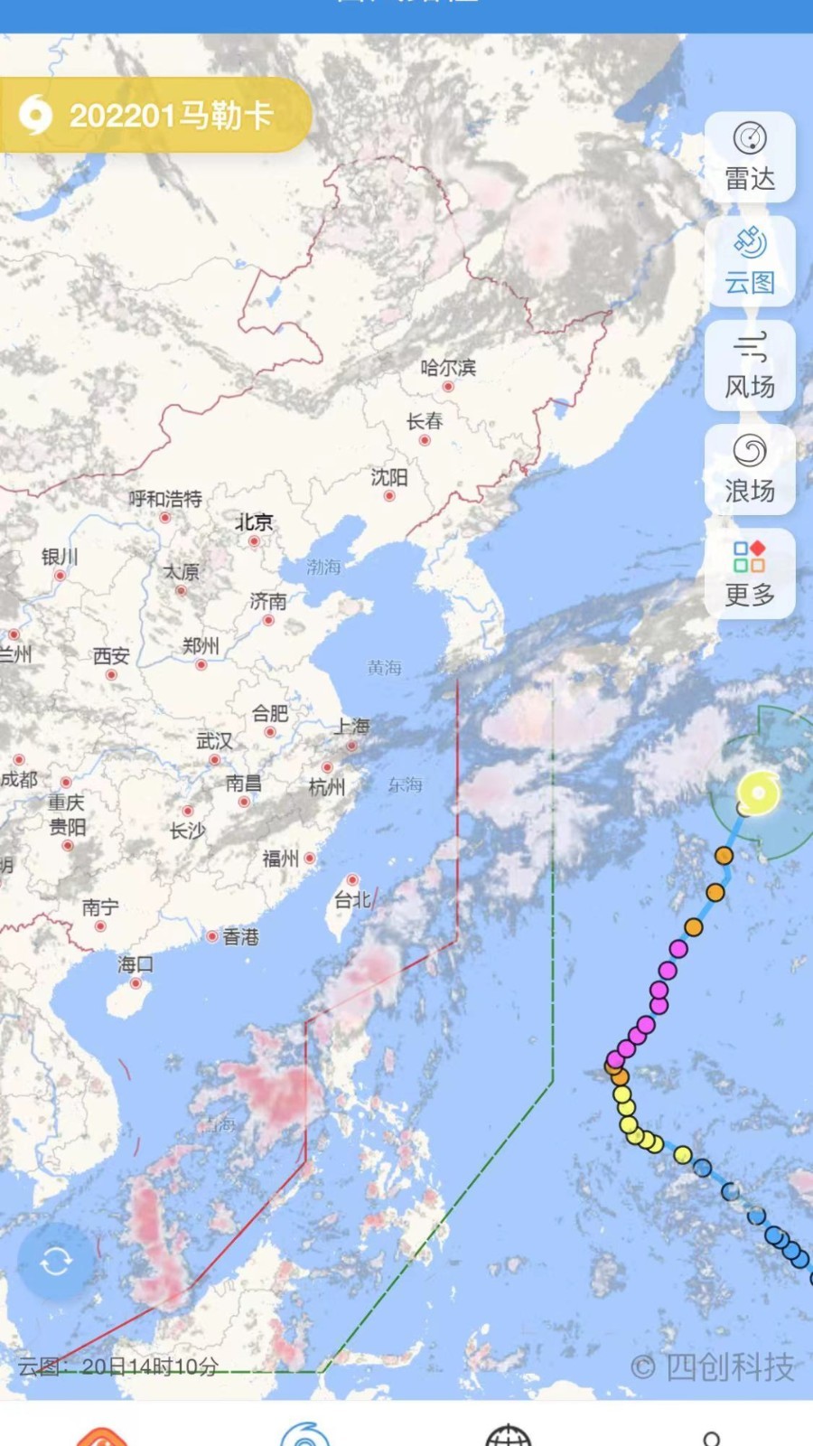 实时台风路径下载最新版