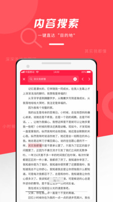 office阅读器手机版