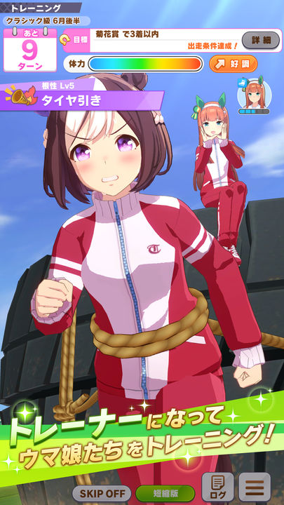 闪耀优俊少女wiki