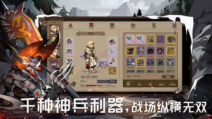 时间之钥手游安卓下载