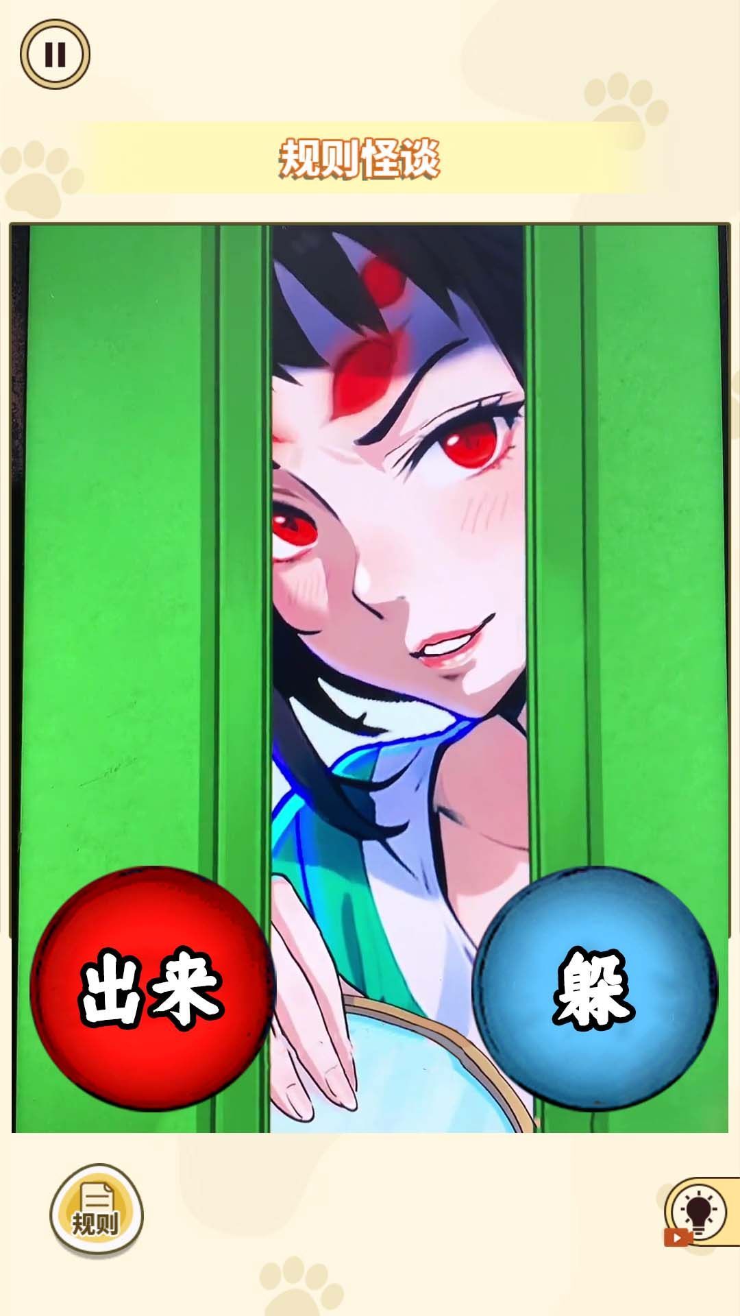 消失的妈妈官网版下载