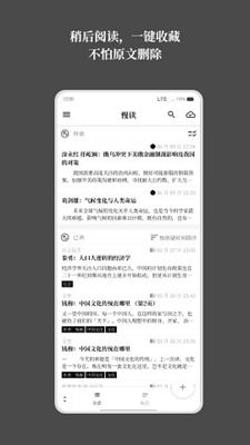 慢读app手机最新版