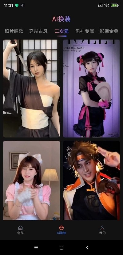 魔拍相机下载1.0.81