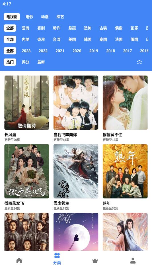 清风视频下载链接免费观看