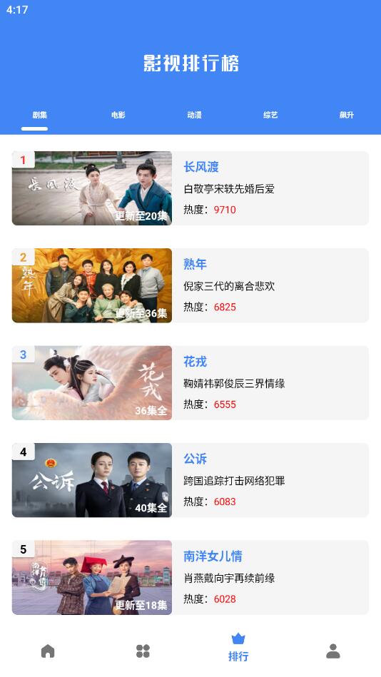 清风视频下载链接免费观看