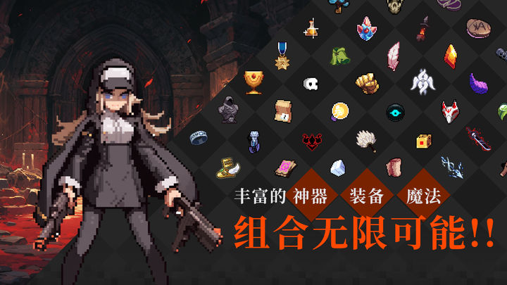 无限深渊 神枪手版本