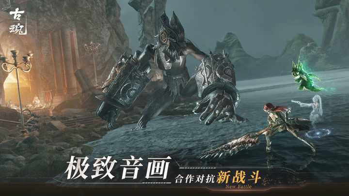 古魂 魔王卡奥斯:无形诅咒版本