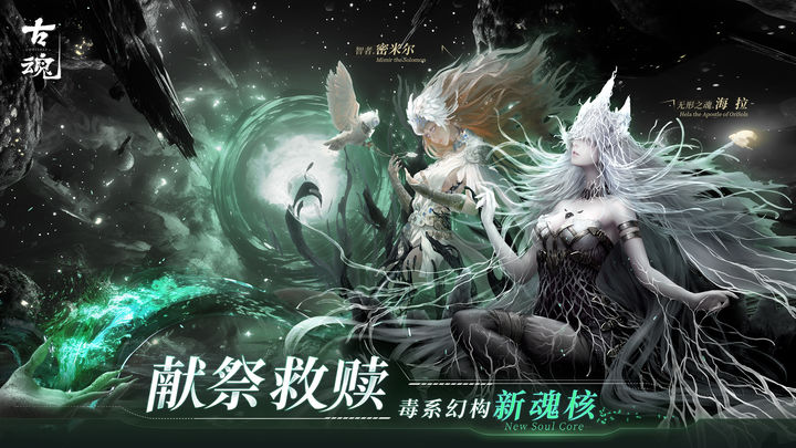 古魂 魔王卡奥斯:无形诅咒版本