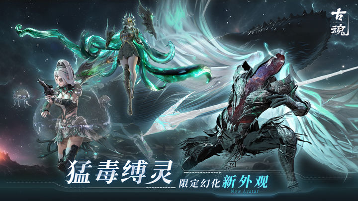 古魂 魔王卡奥斯:无形诅咒版本