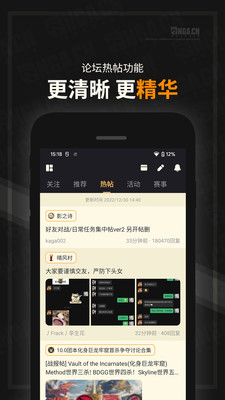 NGA玩家社区app官方版