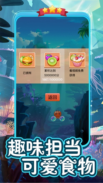 疯狂弹力球官方版
