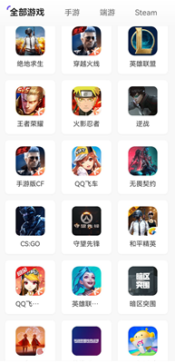 好易租app官方版