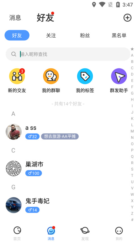 随时约官方版APP免费下载v4.9.1