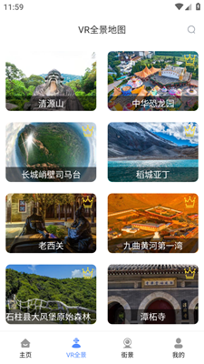 GPS地图