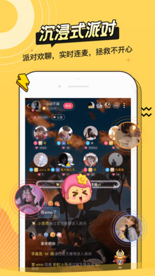 耳萌app官方版