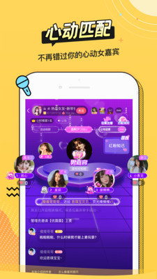 耳萌app官方版