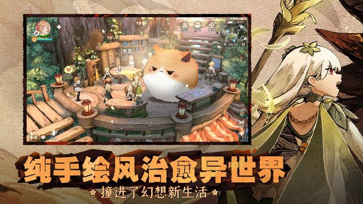 森之国度官方正版下载