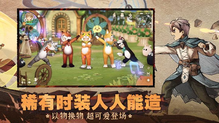森之国度官方正版下载