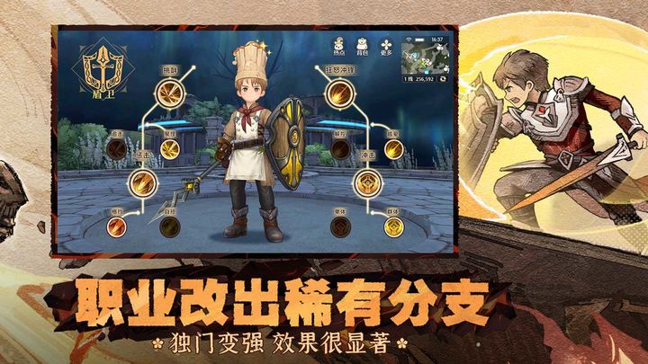 森之国度官方正版下载