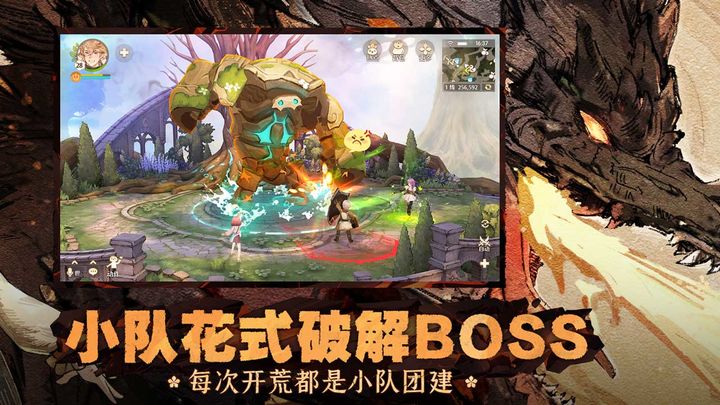 森之国度官方正版下载