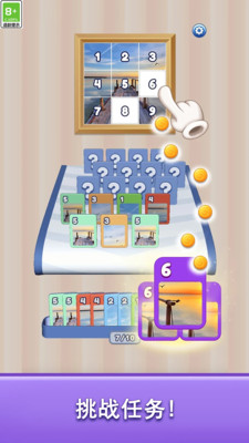 疯狂三连击免费汉化版下载