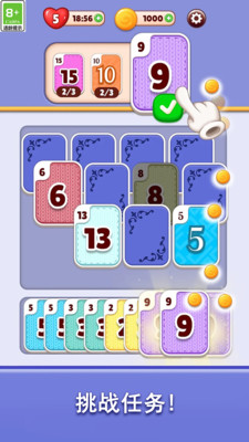 疯狂三连击免费汉化版下载