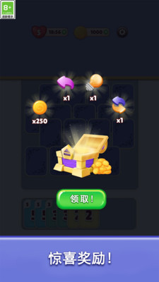 疯狂三连击免费汉化版下载